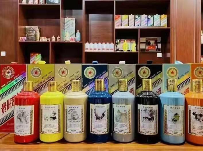 临沧生肖酒回收